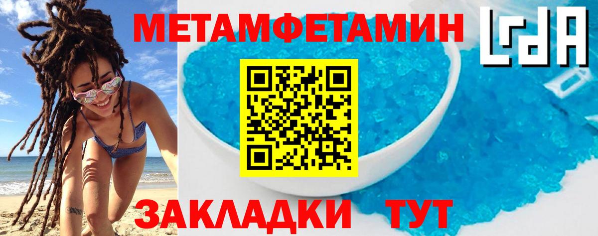 АМФ  Вход с VPN  Миллерово  АМФ Розовый 