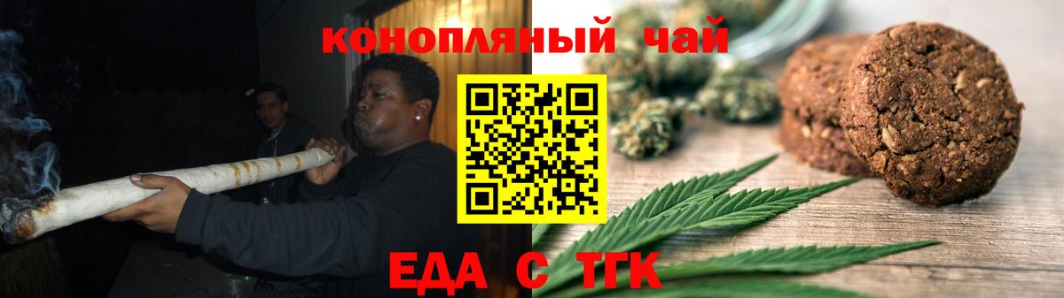 Миллерово  Canna-Cookies марихуана  Вход с VPN 