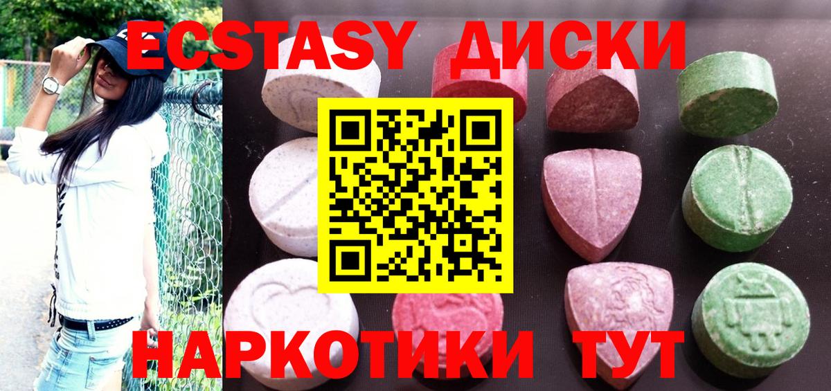 Миллерово  ЭКСТАЗИ louis Vuitton  Вход с VPN  ЭКСТАЗИ Philipp Plein 
