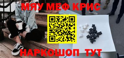 прущие крисы Будённовск