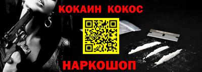 прущие крисы Будённовск