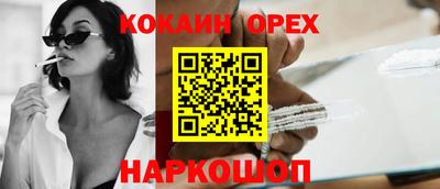 прущие крисы Будённовск