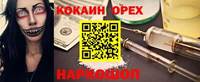 прущие крисы Будённовск