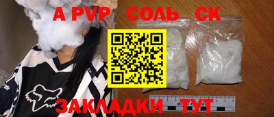 герыч Бузулук