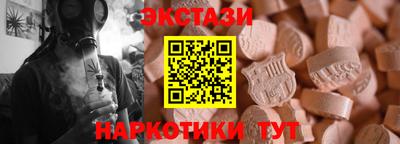 стаф Бугуруслан