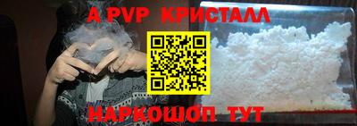 прущие крисы Будённовск
