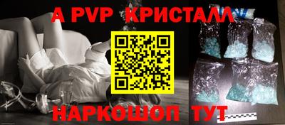 прущие крисы Будённовск