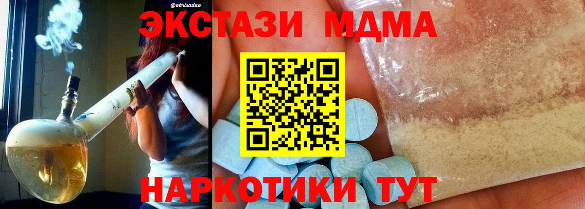 Бошки Шишки Миллерово