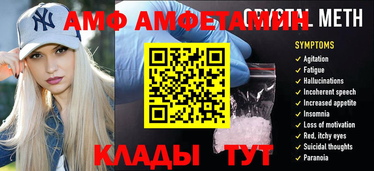 Метамфетамин Декстрометамфетамин 99.9%  Метамфетамин Декстрометамфетамин 99.9%  Миллерово  Вход с VPN 