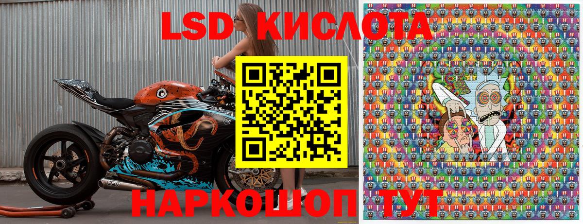 Марки NBOMe 1,5мг  Марки NBOMe 1,5мг  Миллерово  где можно купить   Вход с VPN 