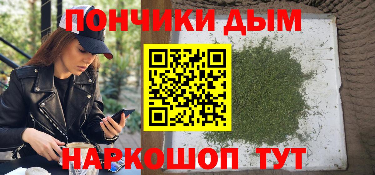 Марихуана LSD WEED  Бошки марихуана план  Миллерово  Конопля семена  Вход с VPN 